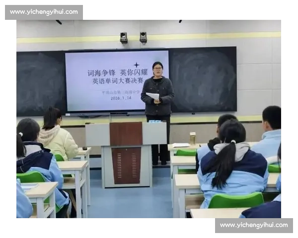 中学英语比赛:激发潜力,展示才华,培养国际视野的全新平台 中学英语比赛:激发潜力,展示才华,培养国际视野的全新平台